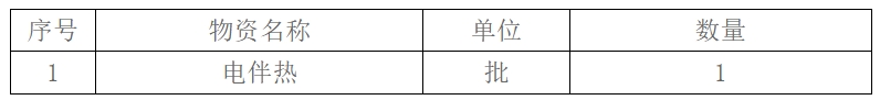 微信截圖_20250214171134.png