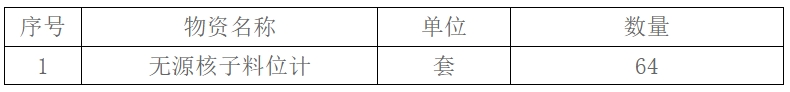 微信截圖_20250214173003.png9090.png